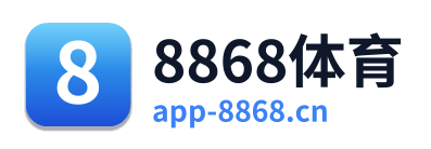8868体育
